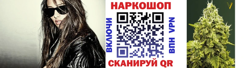 Купить закладку Заводоуковск kraken сайт Бошки Шишки Меф мяу мяу Галлюциногенные грибы Гашиш Амфетамин