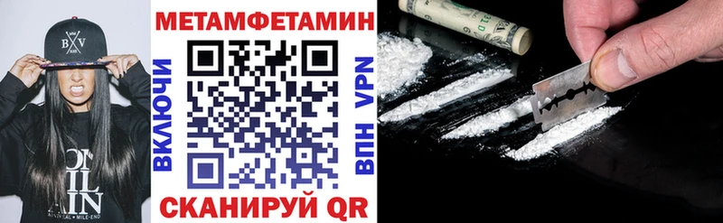 АМФЕТАМИН 97%  наркошоп  Заводоуковск 