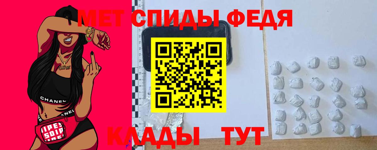 АМФЕТАМИН 97%  Вход с VPN  АМФ  Заводоуковск 