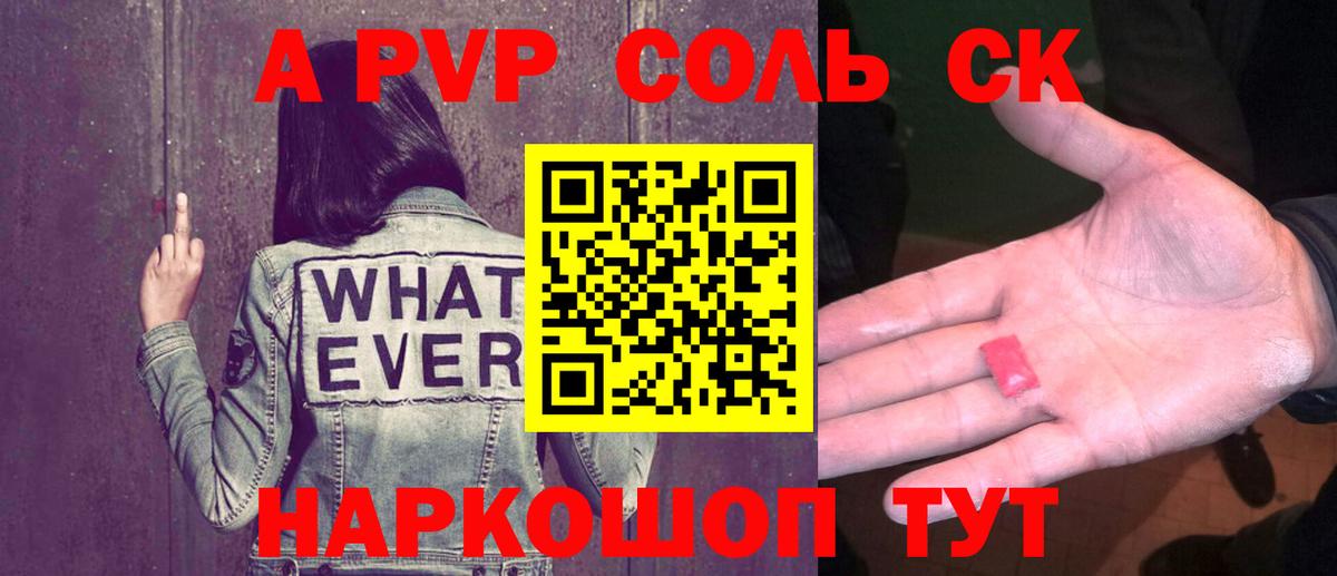 A PVP мука Заводоуковск