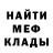 ГЕРОИН хмурый Minach