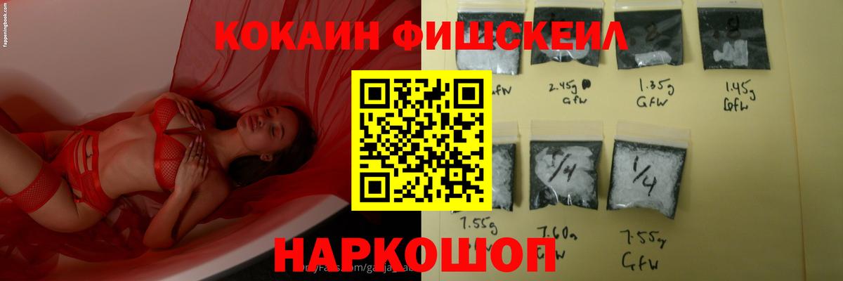 КОКАИН Перу Заводоуковск