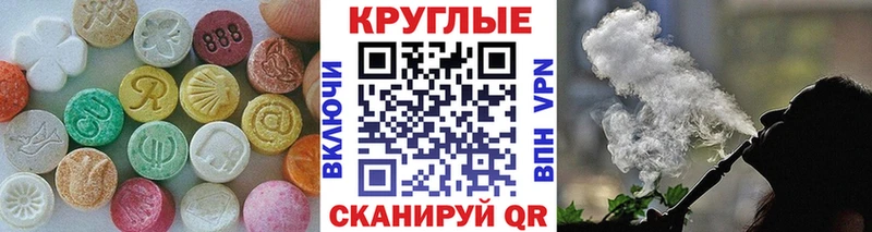 Экстази таблы  Заводоуковск 