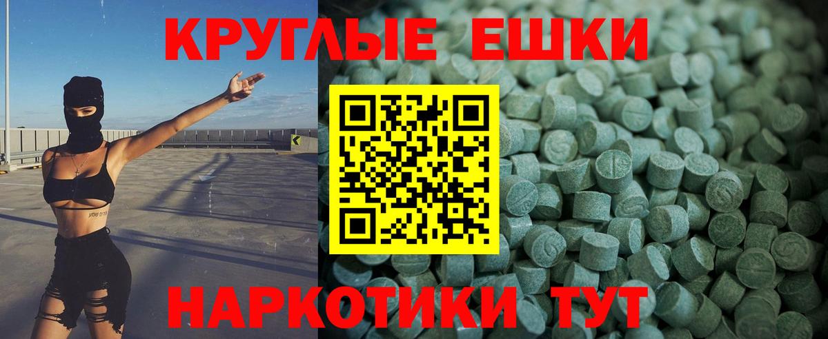ГАШ  Мефедрон  Конопля  Заводоуковск  ГАШИШ  Вход с VPN  МЕФ кристаллы 