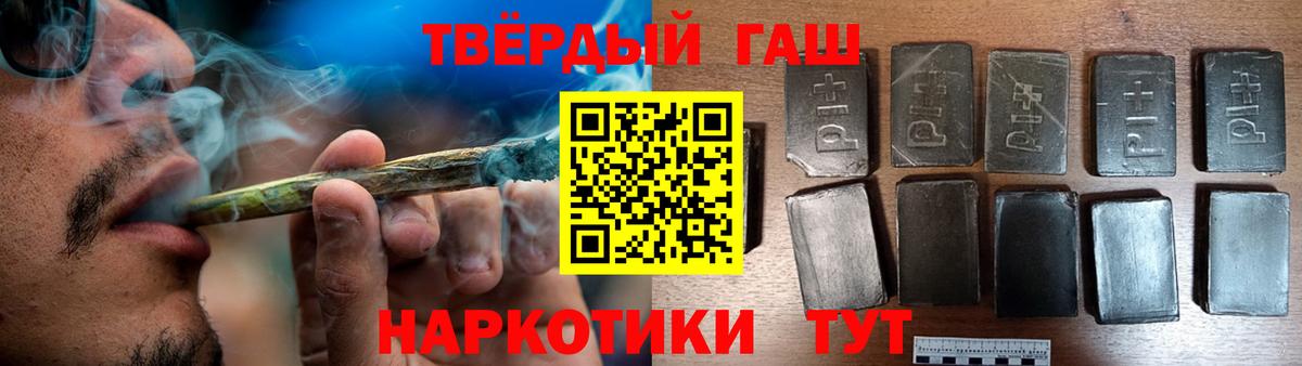 Гашиш ice o lator  Вход с VPN  закладки  Заводоуковск 