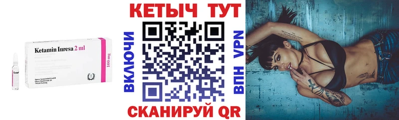 Кетамин VHQ  Заводоуковск 