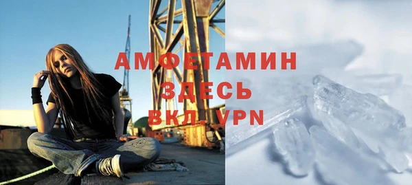apvp Слюдянка