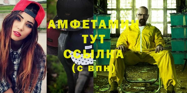 таблы Алзамай