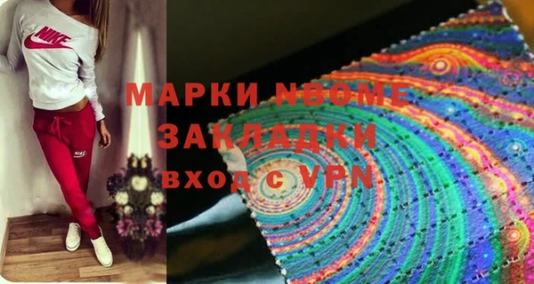прущие грибы Алексеевка