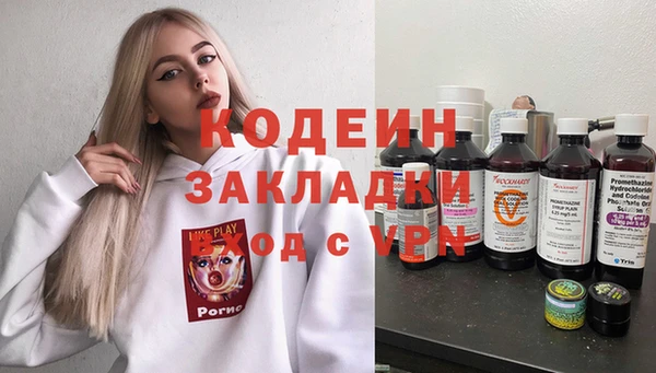 таблы Алзамай