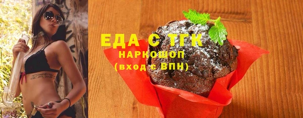синтетический гашиш Абаза
