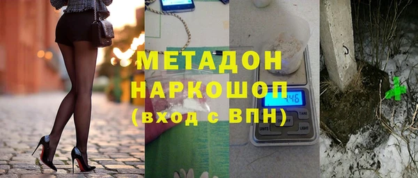 apvp Абдулино