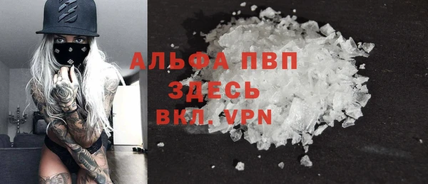 таблы Алзамай