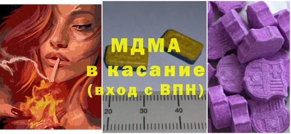 MESCALINE Алексин