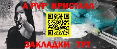 ECSTASY Волгодонск