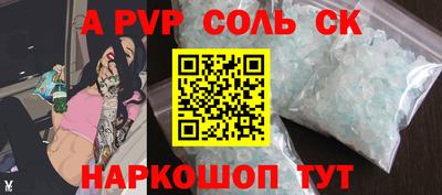 не бодяженный Волжский