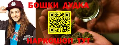 соль курить ск Бузулук
