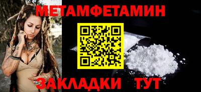 амфетамин Бугуруслан