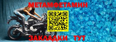 дмт Волжск