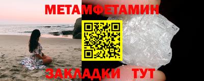 дмт Волжск