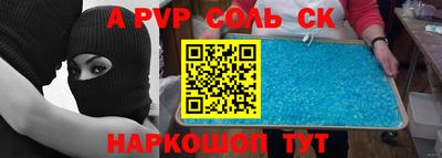 дмт Волжск