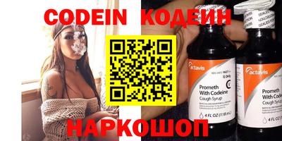 дмт Волжск