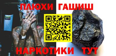 дмт Волжск