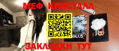 ECSTASY Волгодонск