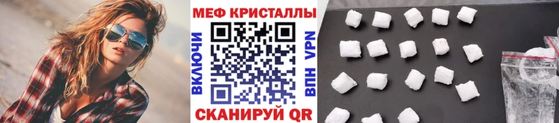 Мефедрон mephedrone  где купить наркоту  Заводоуковск 