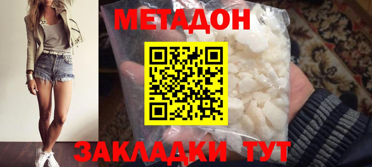 МЕФ Заводоуковск