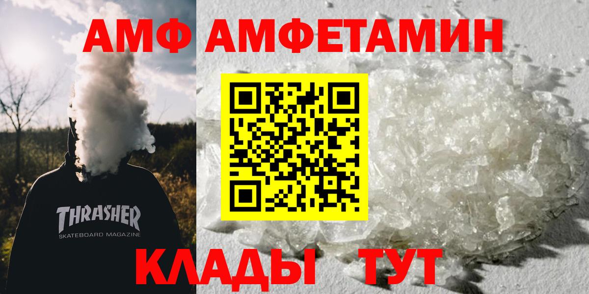 Первитин Декстрометамфетамин 99.9%  Первитин  Заводоуковск  Вход с VPN 