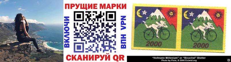 гидра ТОР  Заводоуковск  Марки N-bome 1,5мг 