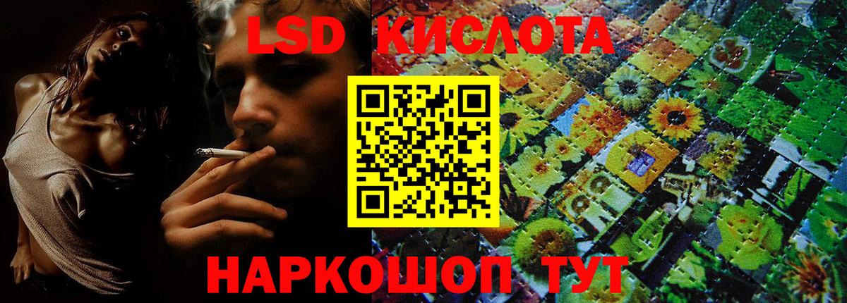 Заводоуковск  Марки 25I-NBOMe 1500мкг  как найти наркотики  Вход с VPN 