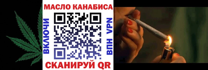 ТГК концентрат  сайты даркнета какой сайт  Заводоуковск 